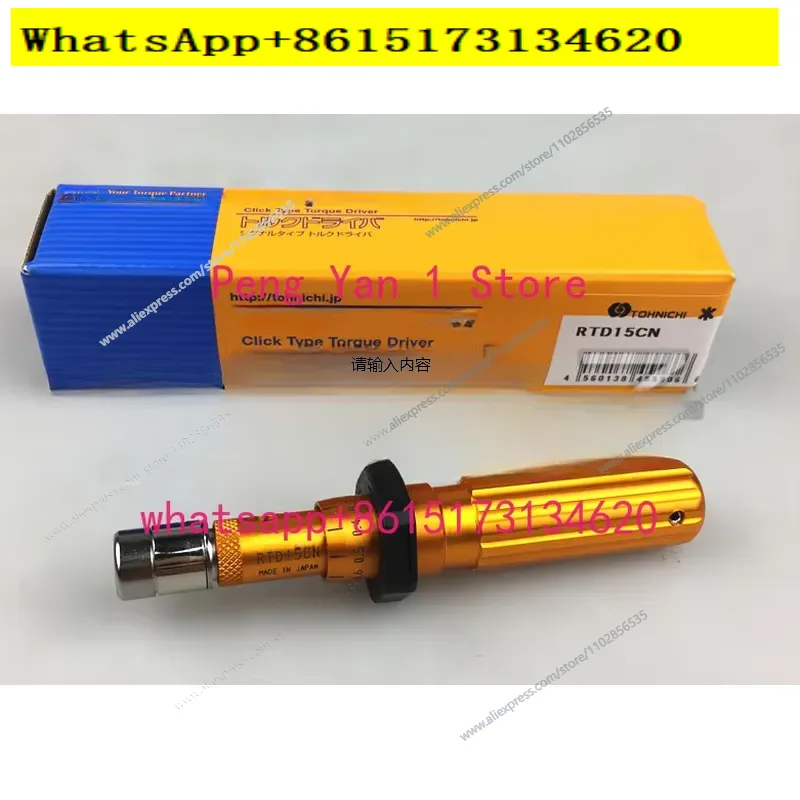 Torque Screwdriver RTD15 30 60 - Torque Wrench review and price