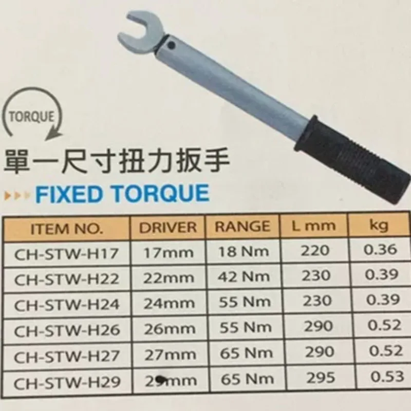 Open Fixed Torque Wrench Singl - Torque Wrench review and price