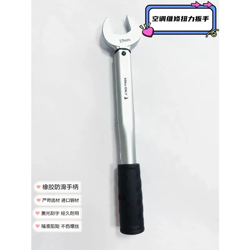 Open Fixed Torque Wrench Singl - Torque Wrench review and price